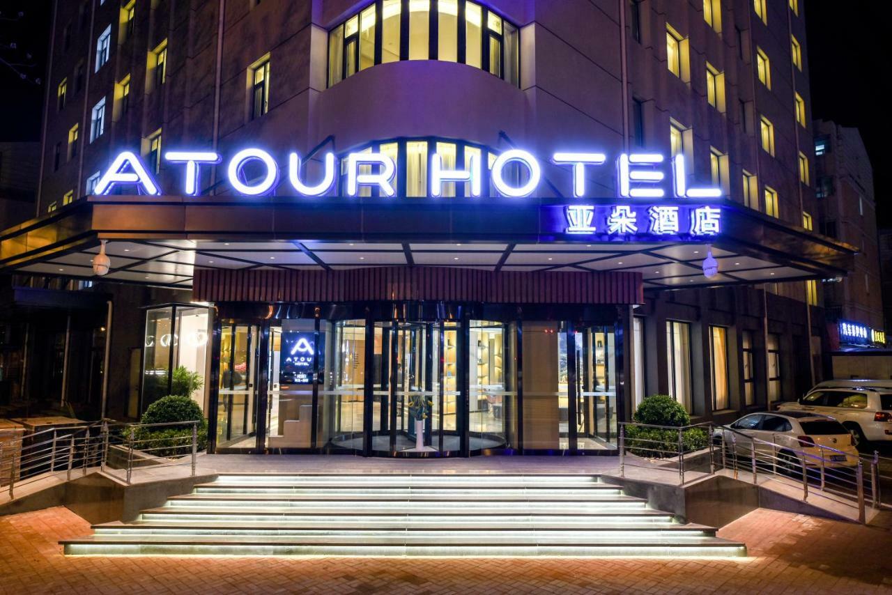 Atour Hotel Langfang Xichang Road Εξωτερικό φωτογραφία